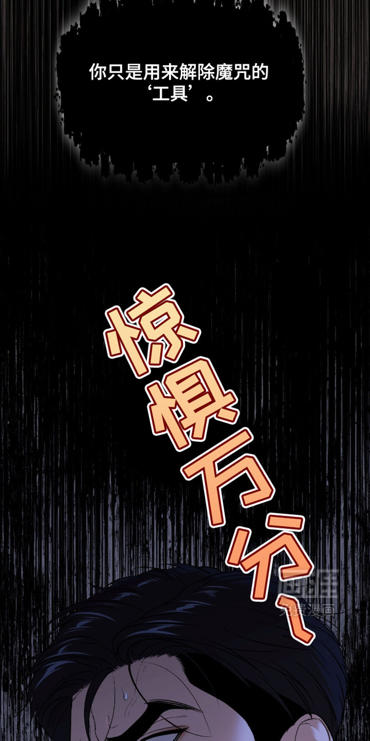 第338话12