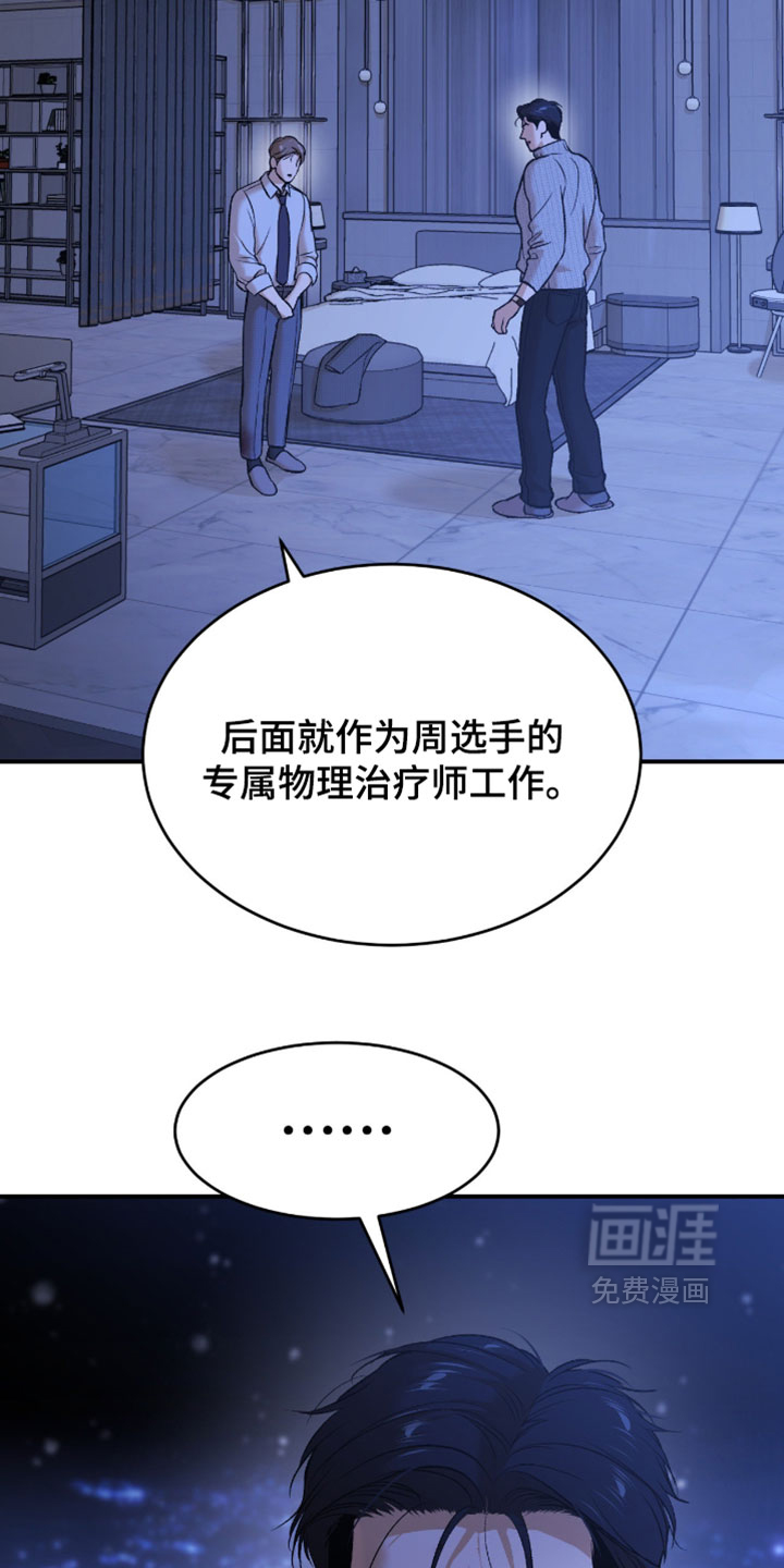 第338话3