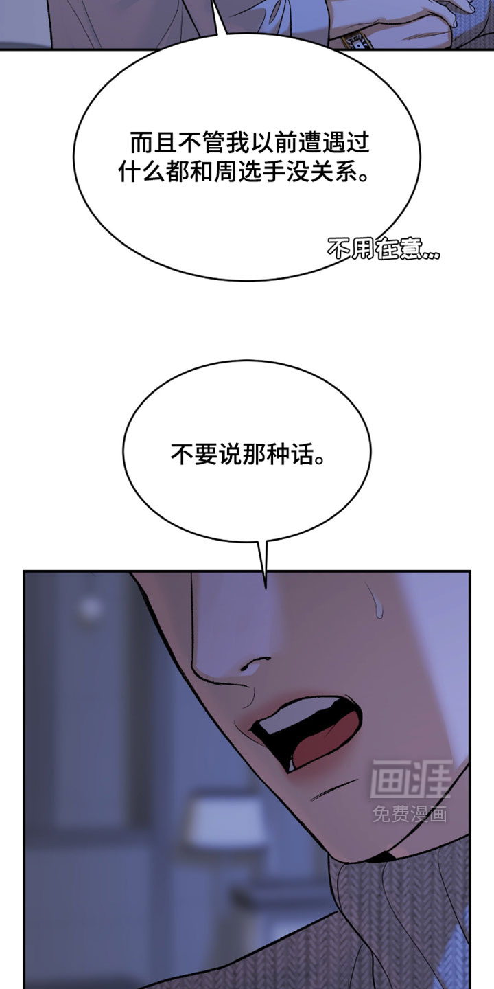 第338话19
