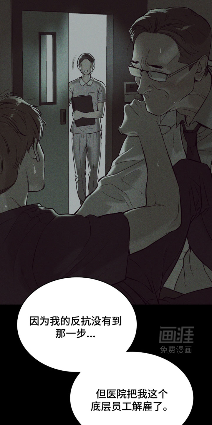 第338话1