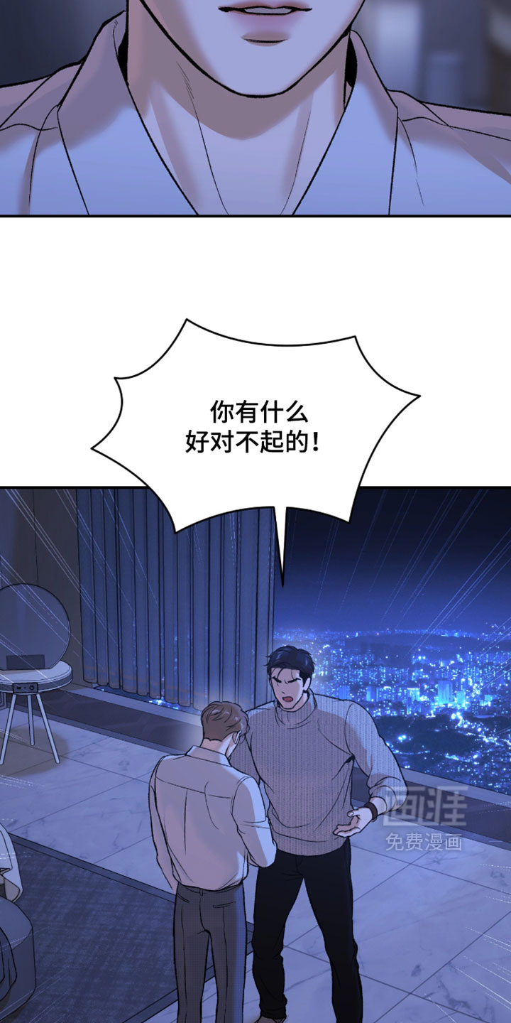 第338话8