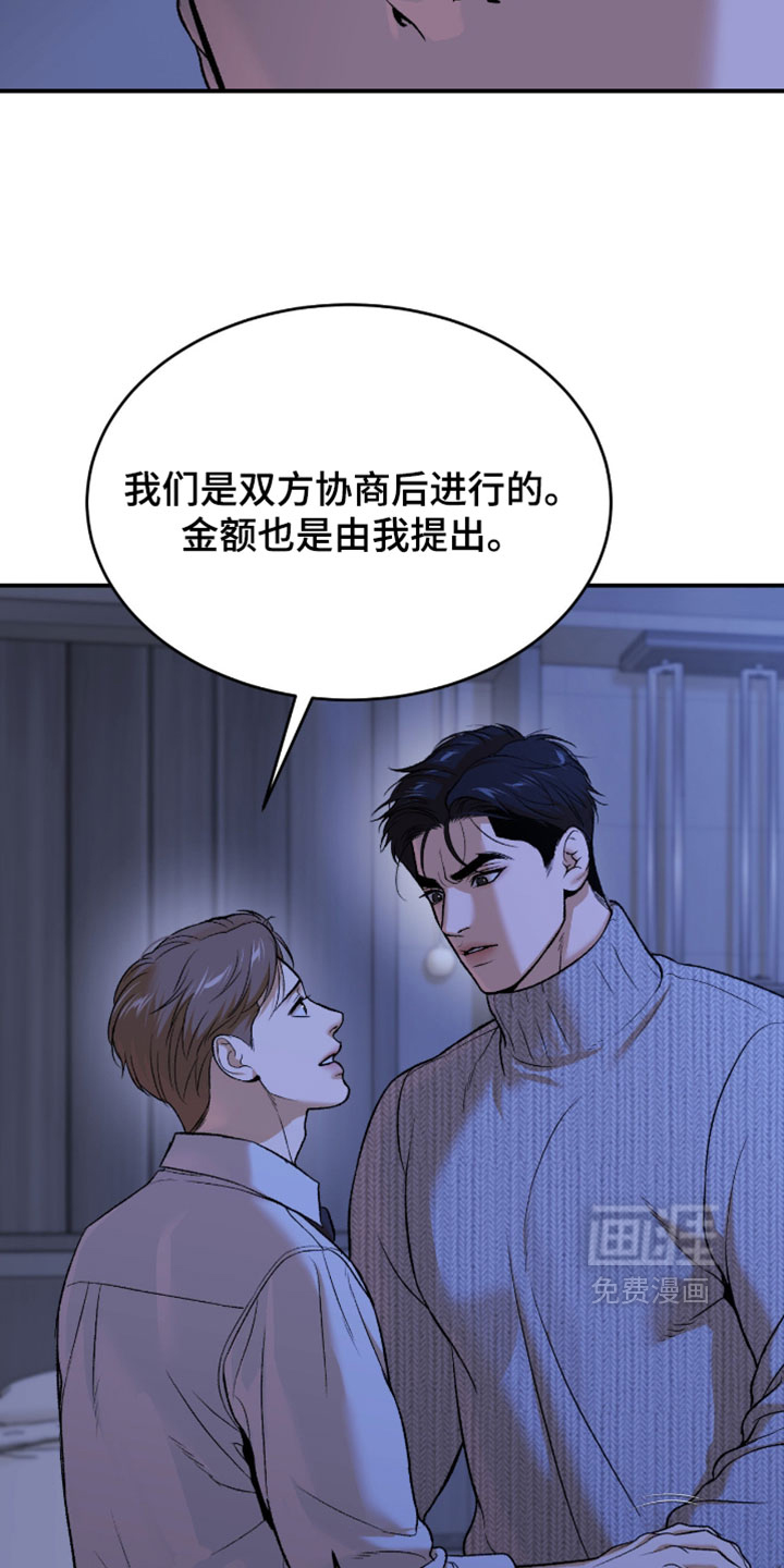 第338话18