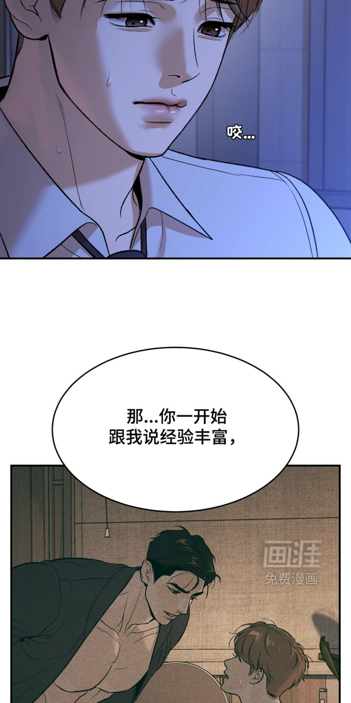 第338话5