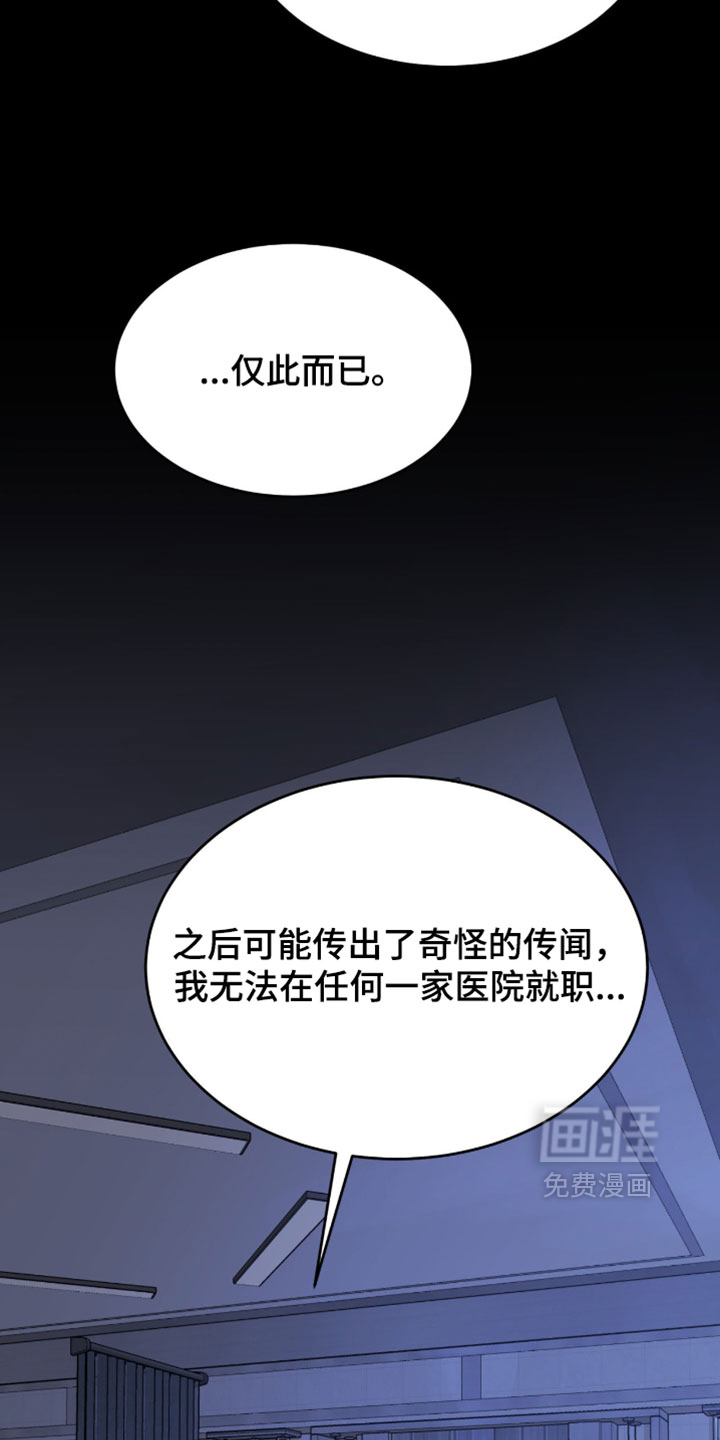 第338话2