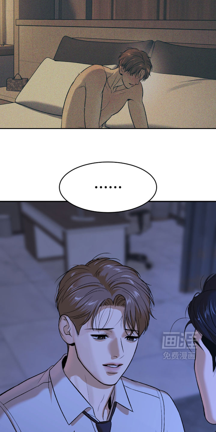 第338话16