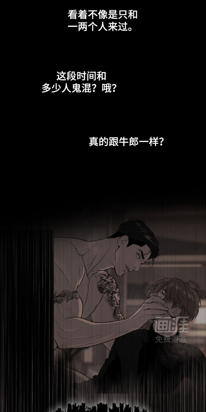 第338话11