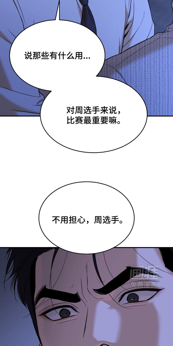 第338话17