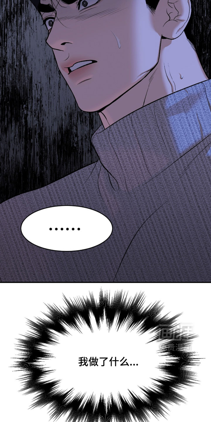 第338话13