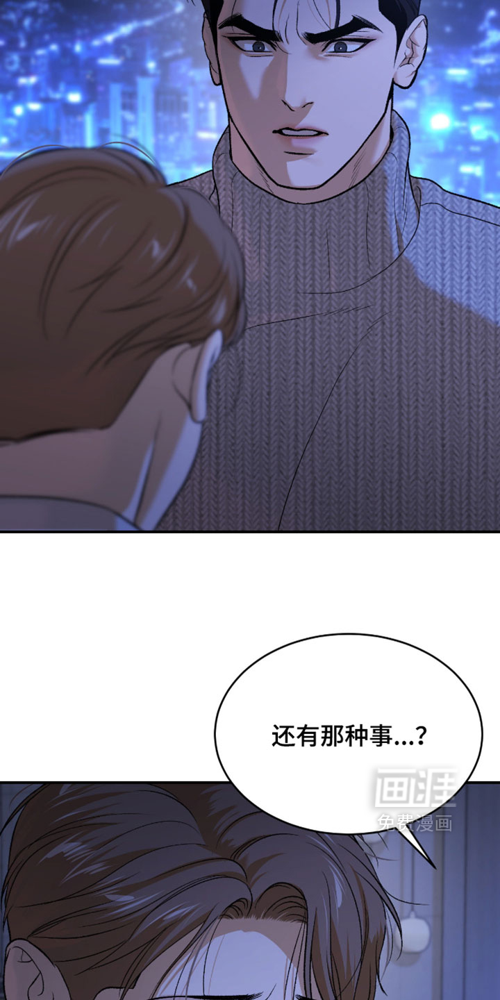 第338话4
