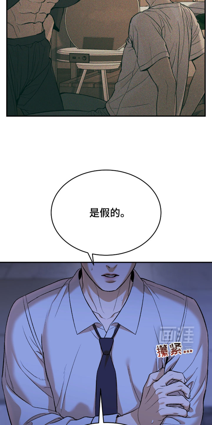 第338话6