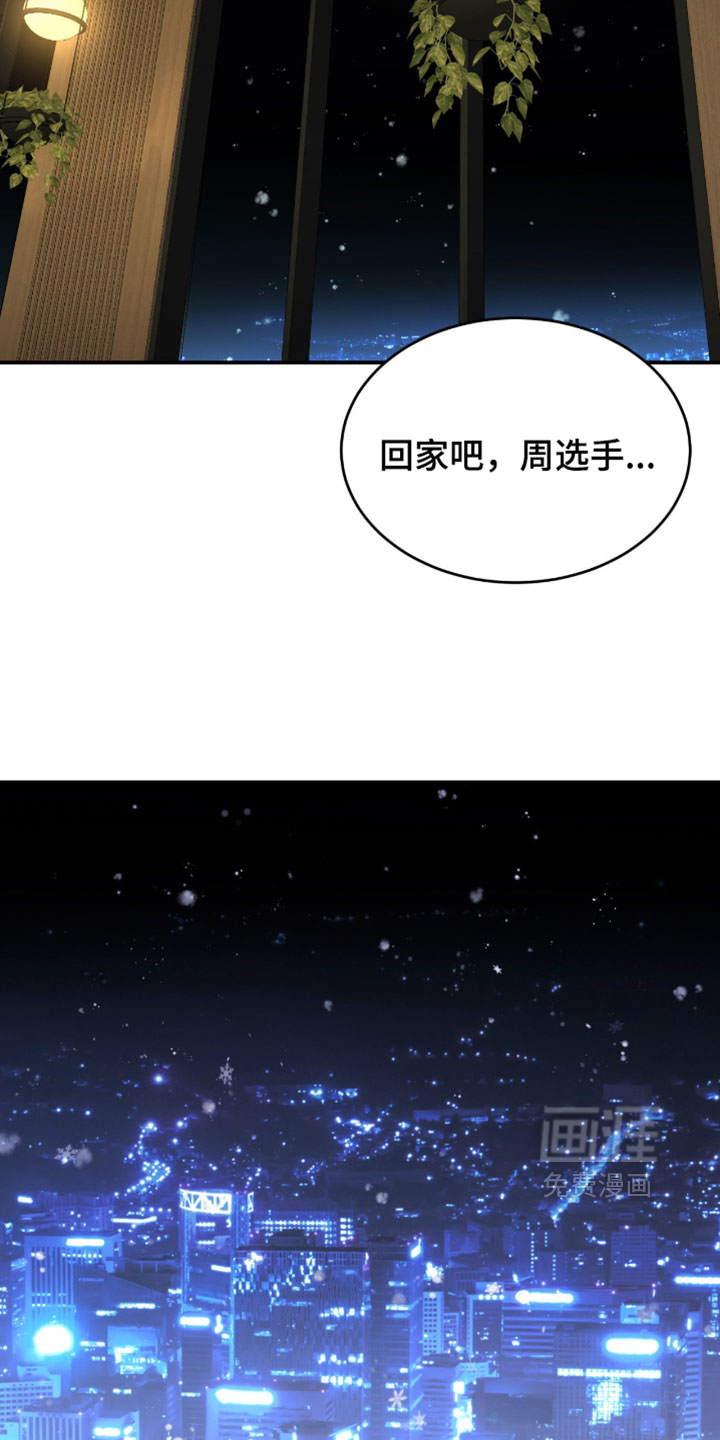 第337话10
