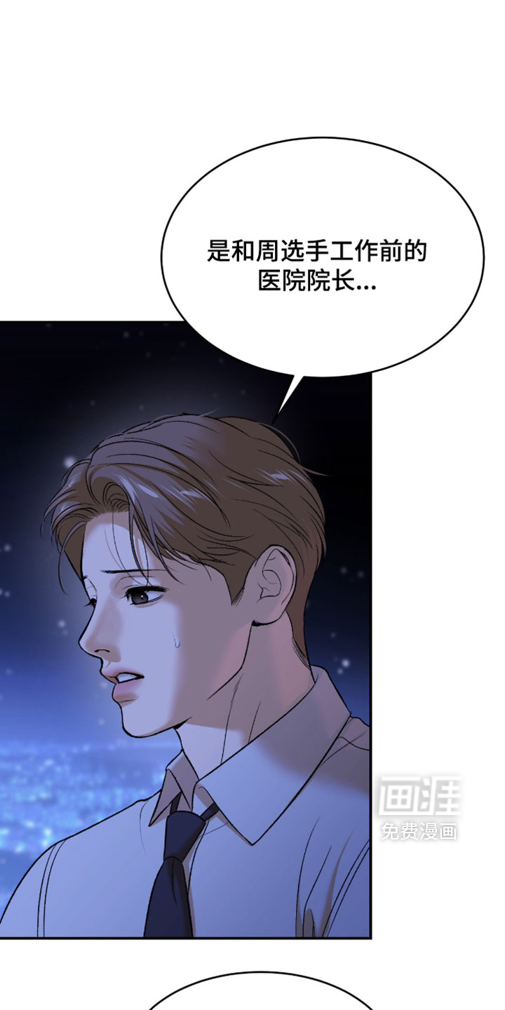 第337话13