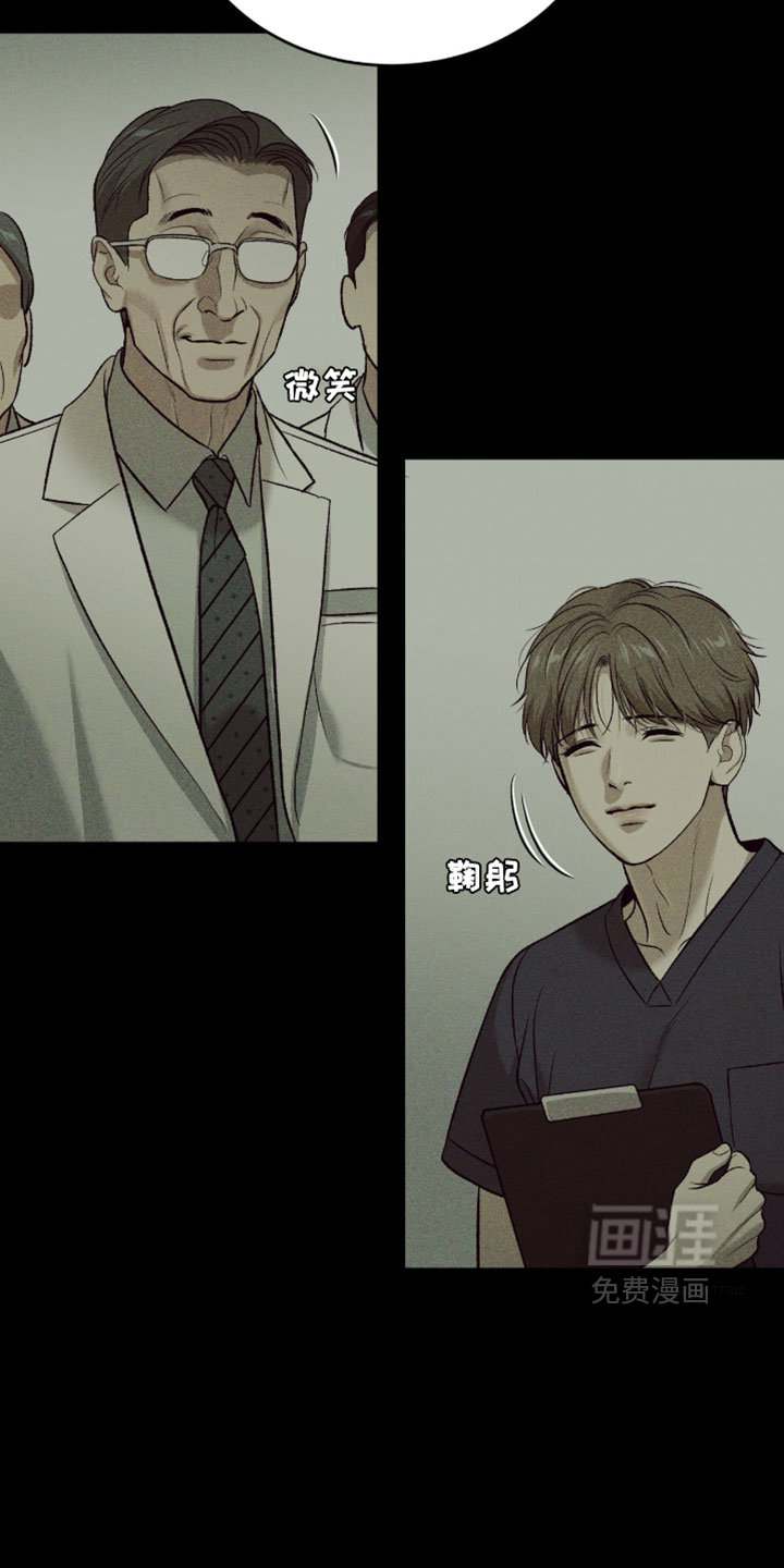 第337话17