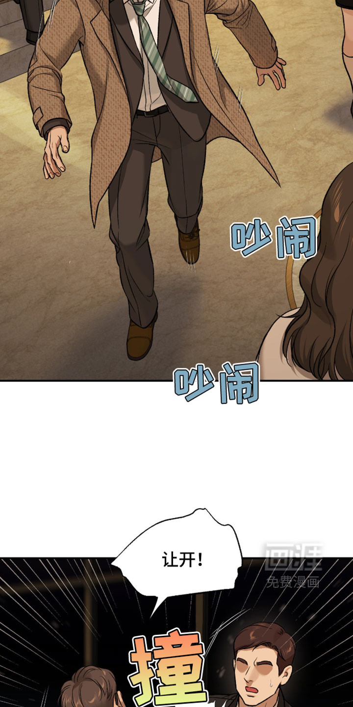 第337话7