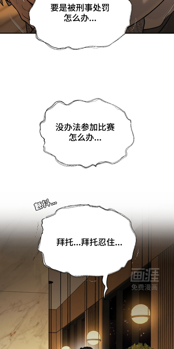 第337话3