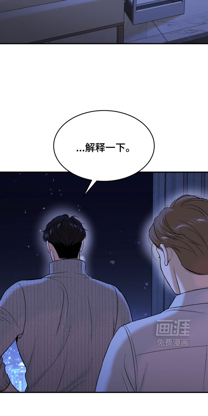 第337话12