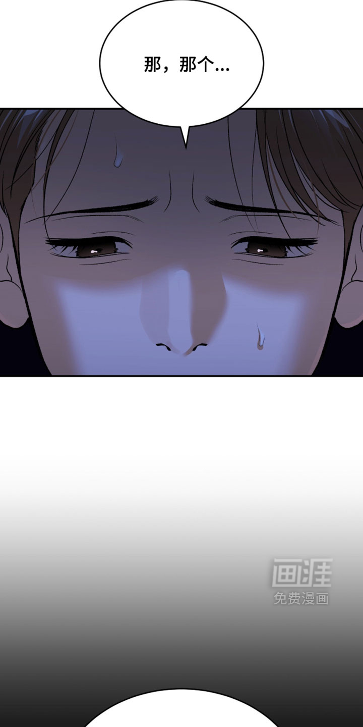 第337话15