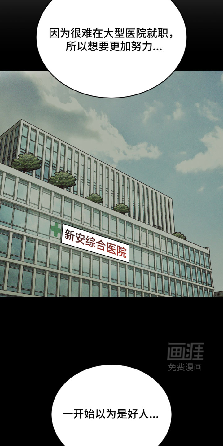 第337话16