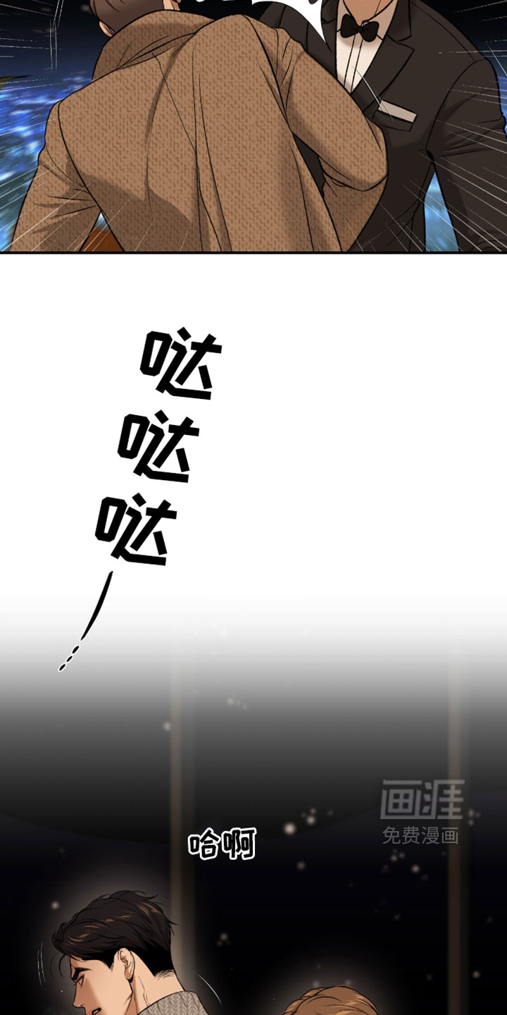 第337话8