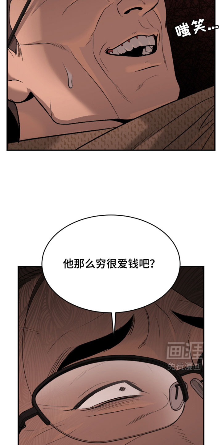 第336话10