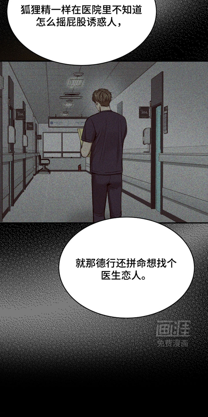 第336话5