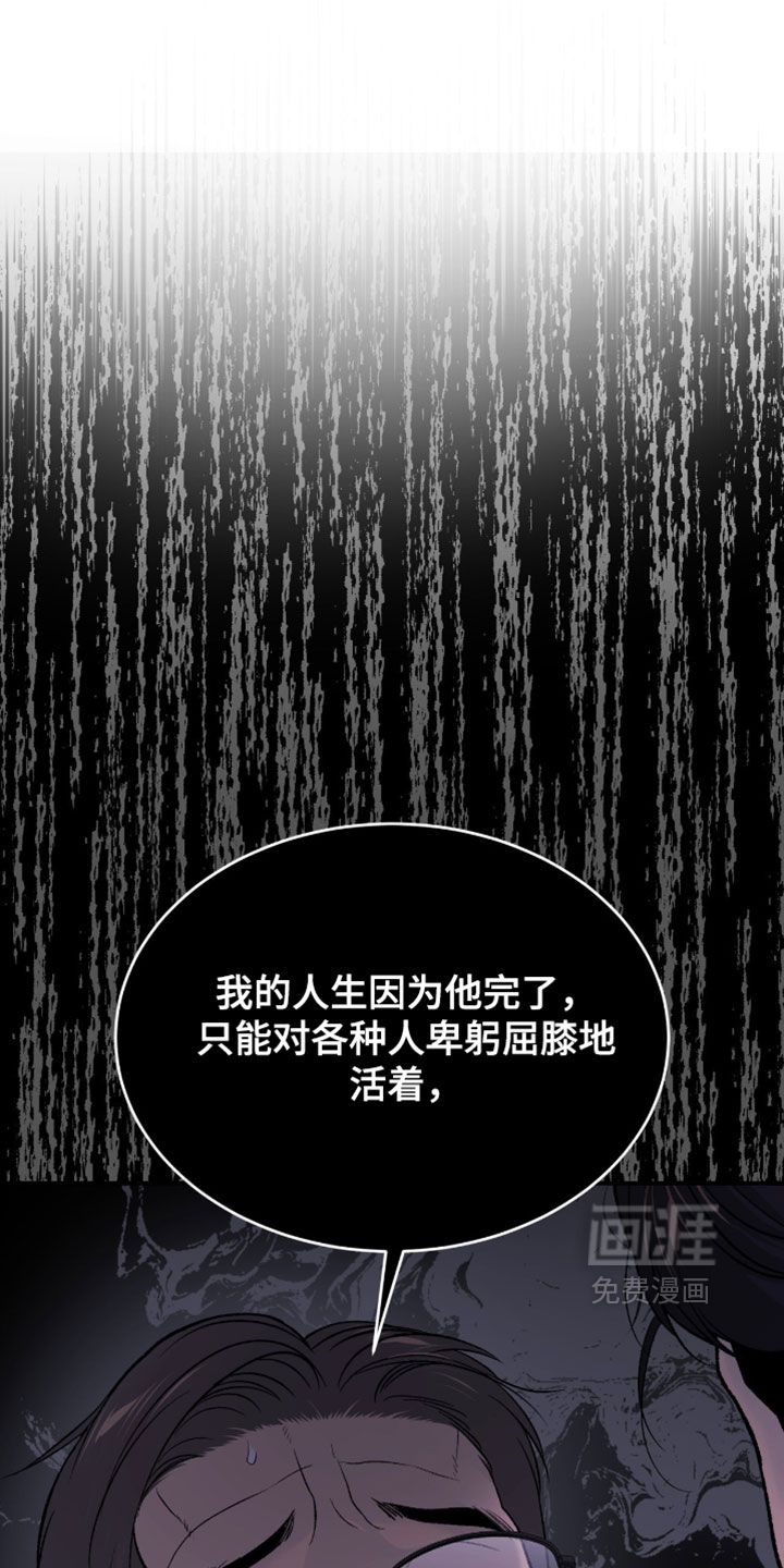 第336话14