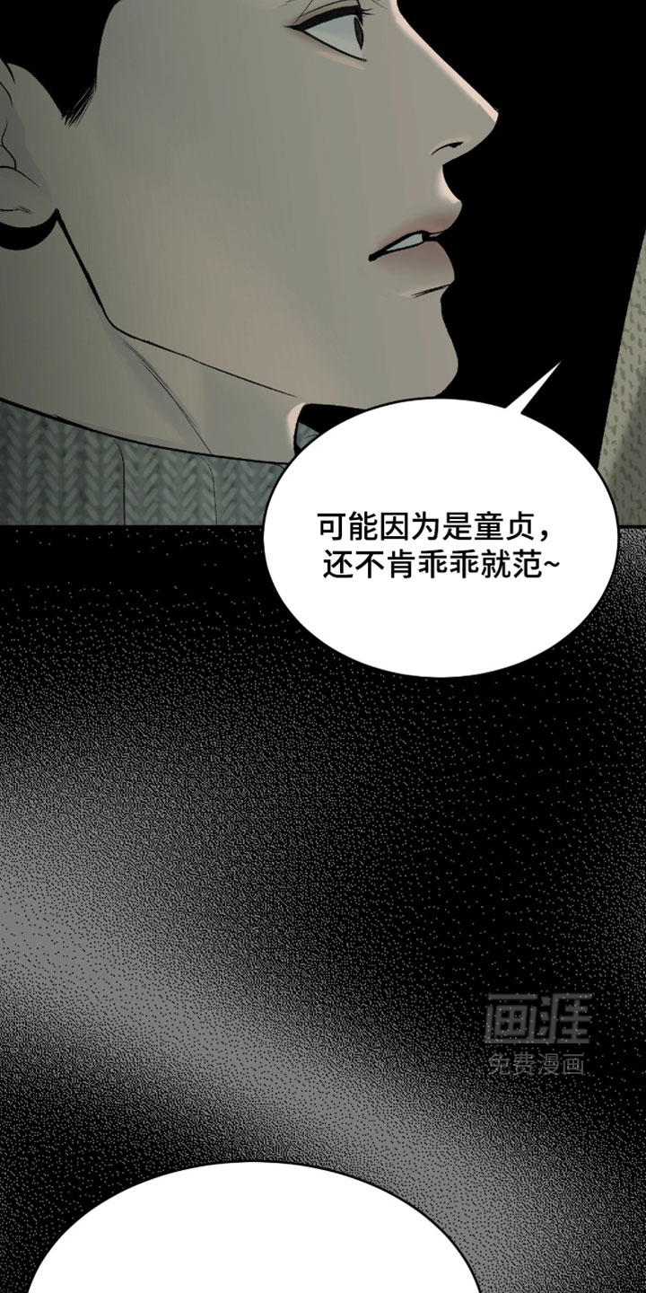 第336话4
