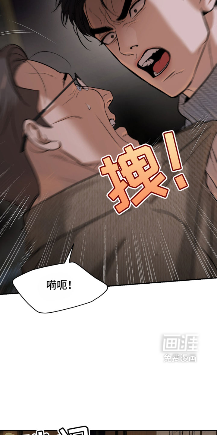第336话12