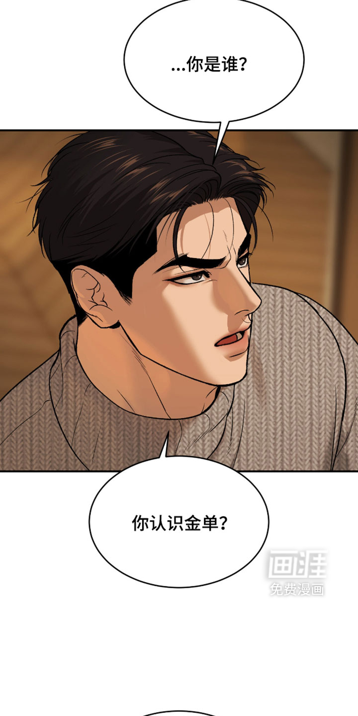 第336话1