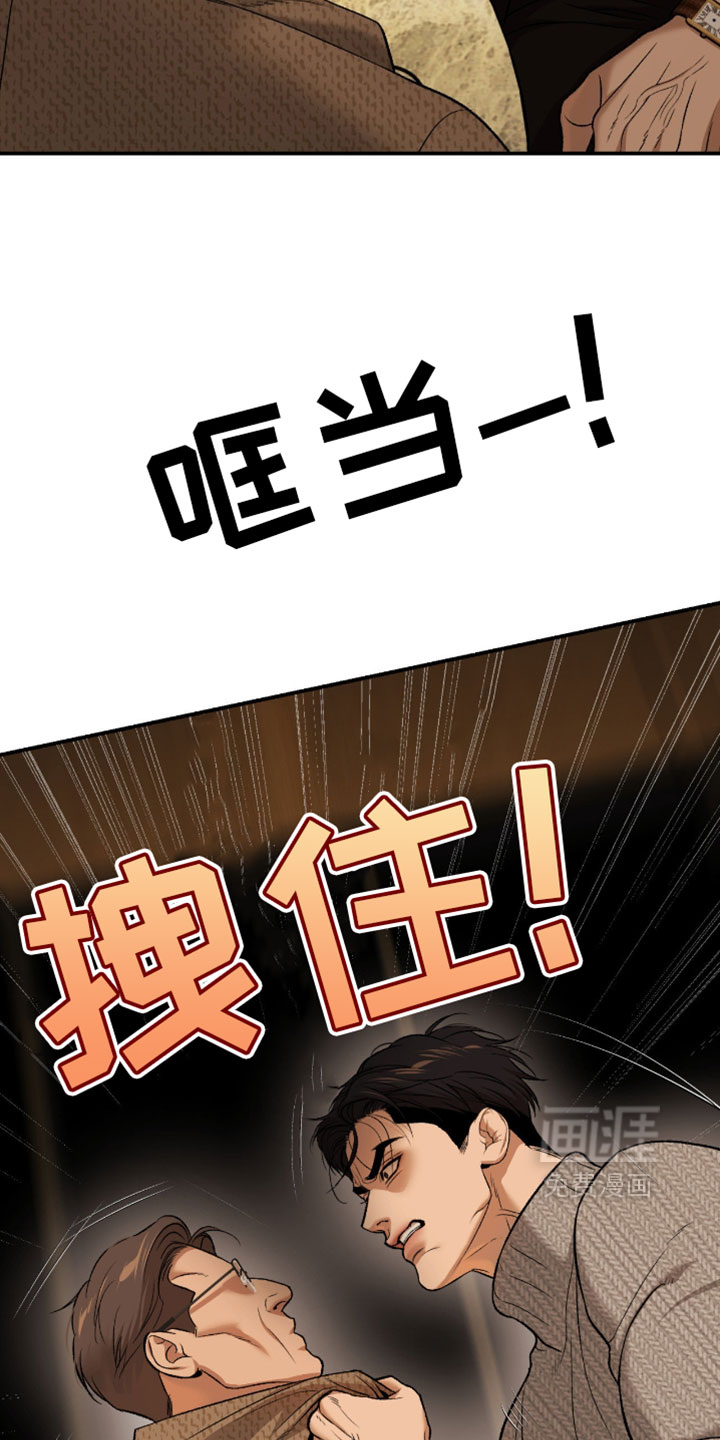 第336话7