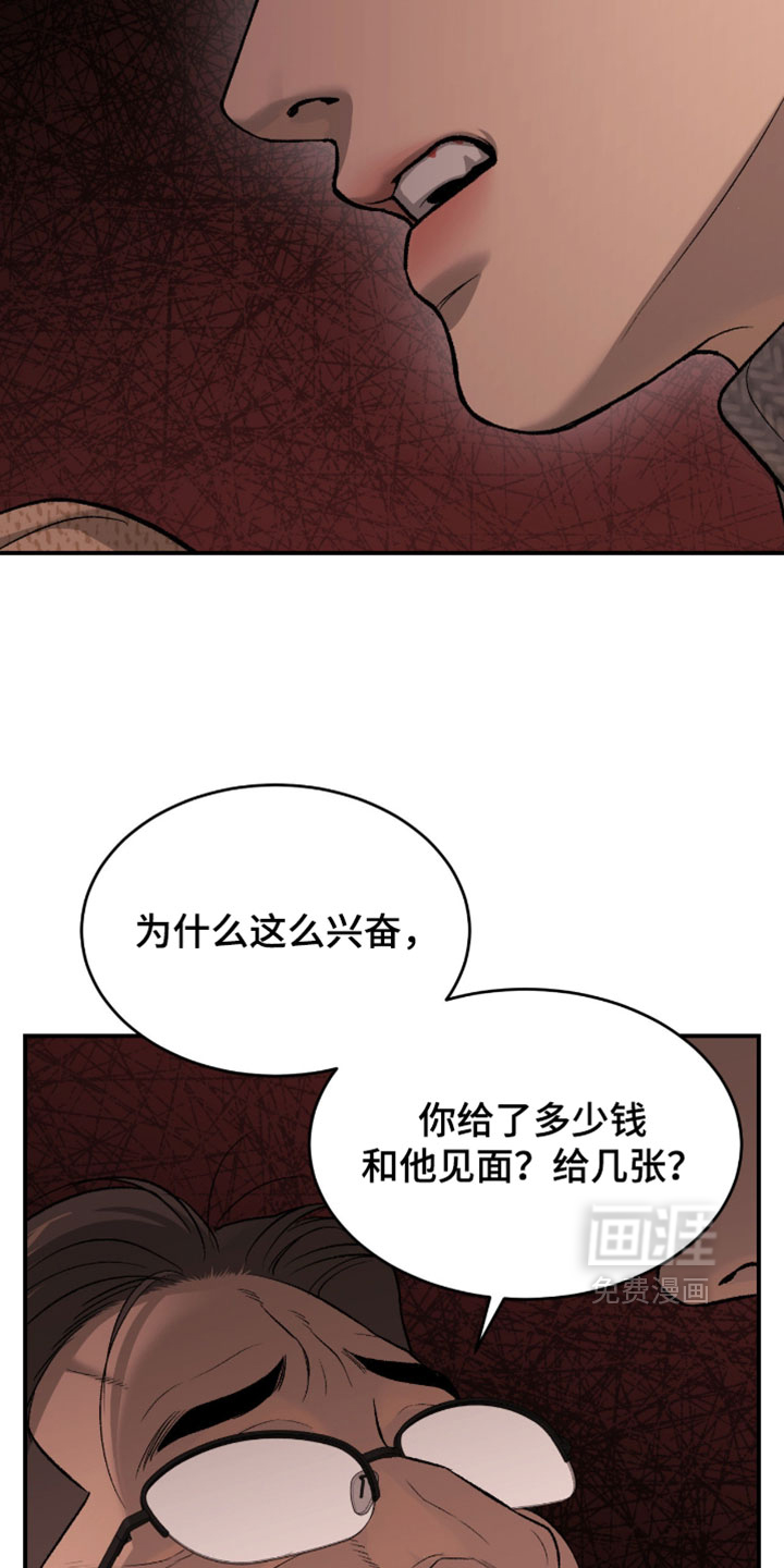 第336话9