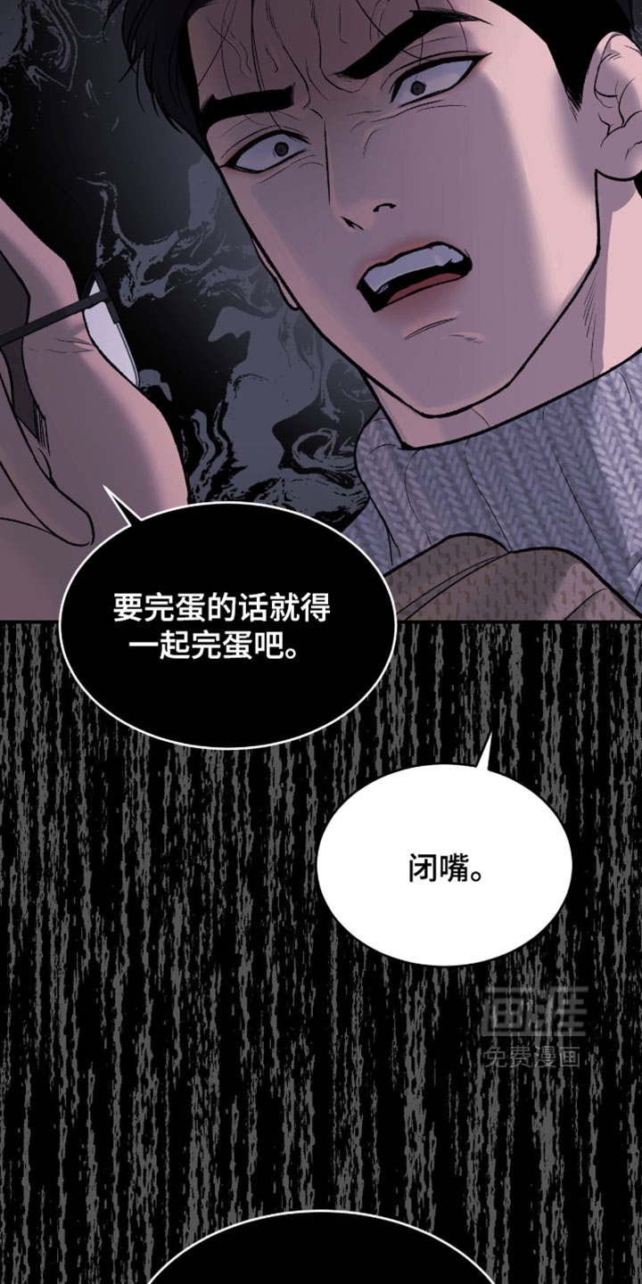 第336话16