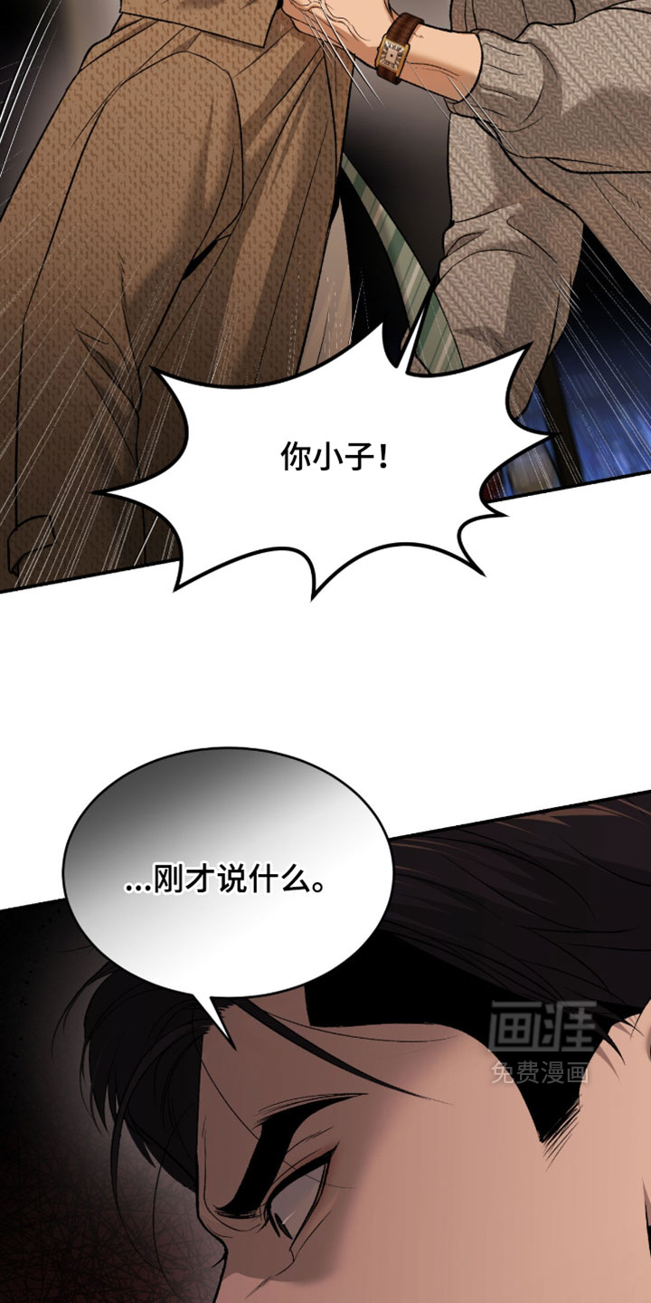 第336话8