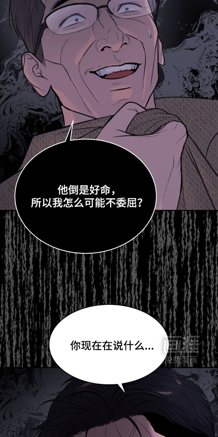 第336话15