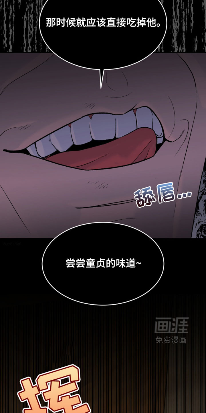 第336话17