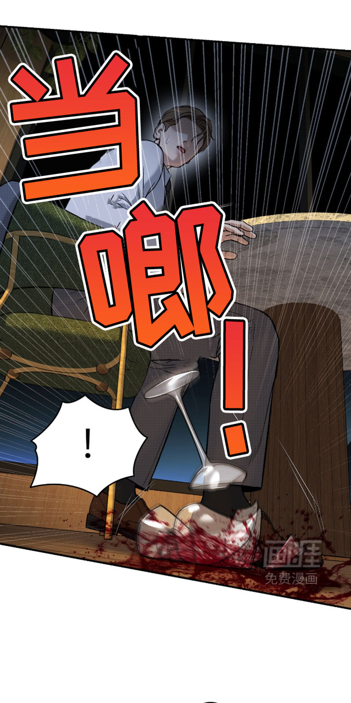 第335话5