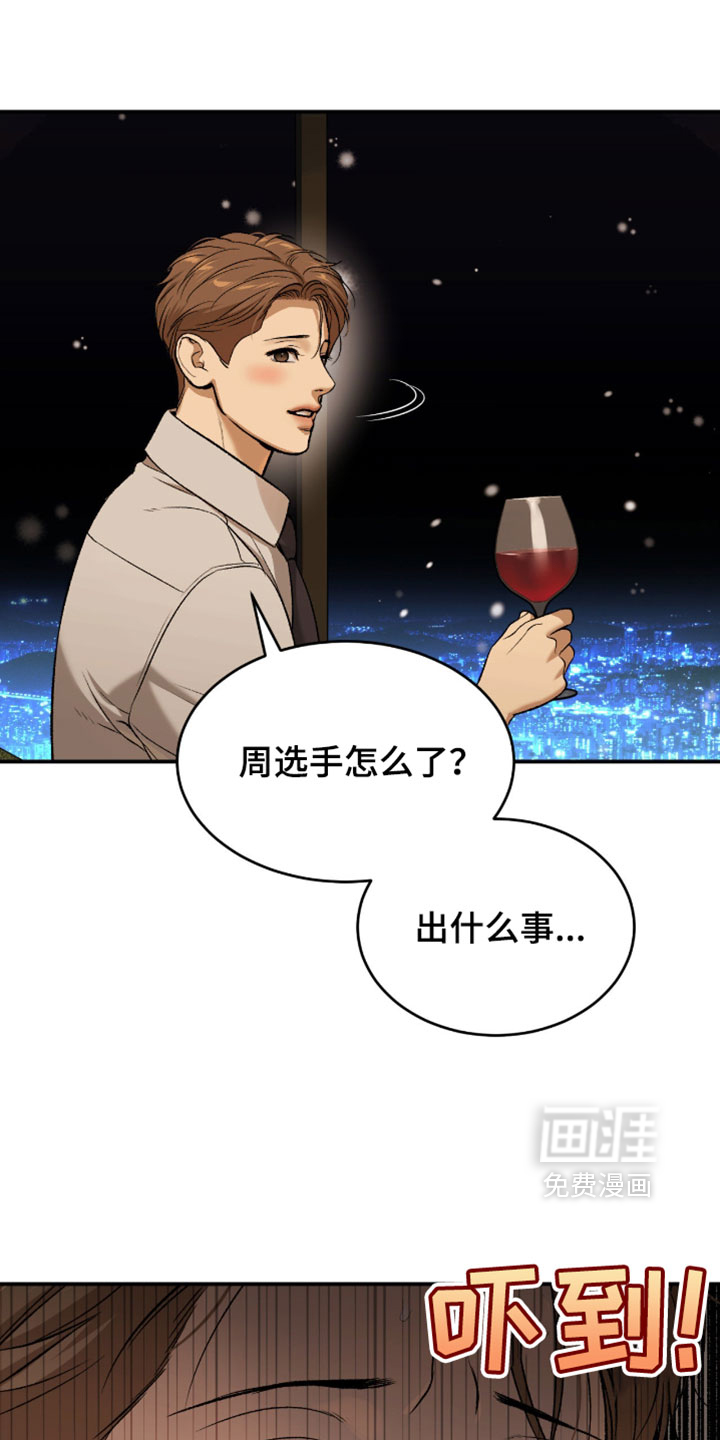 第335话3