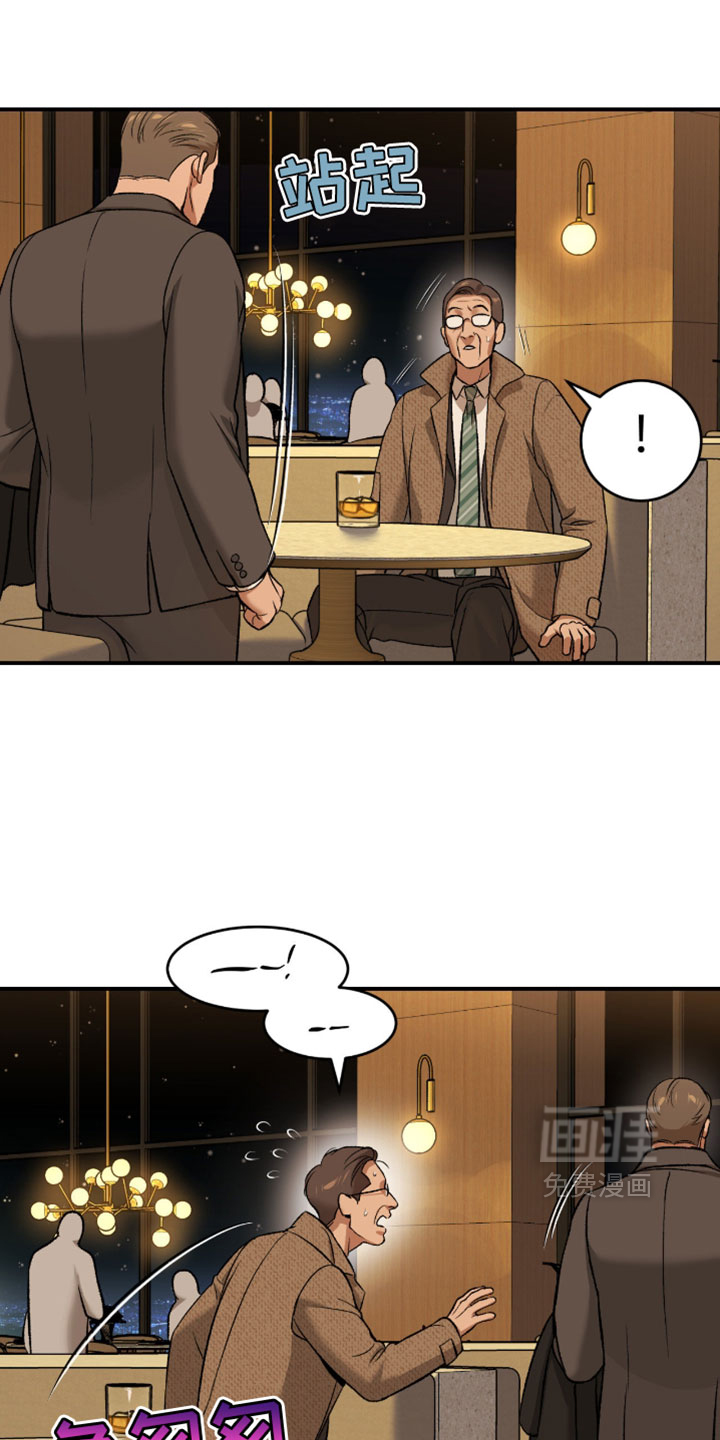 第335话7