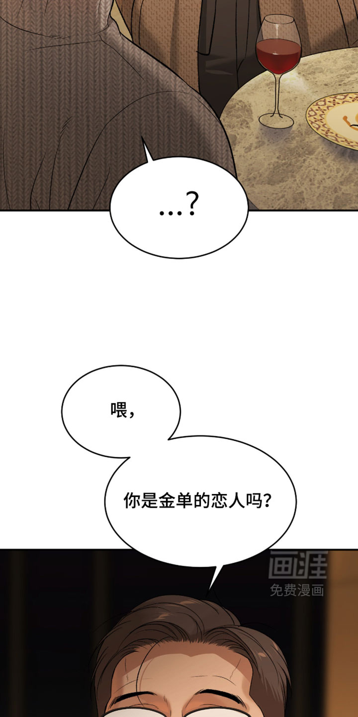 第335话17