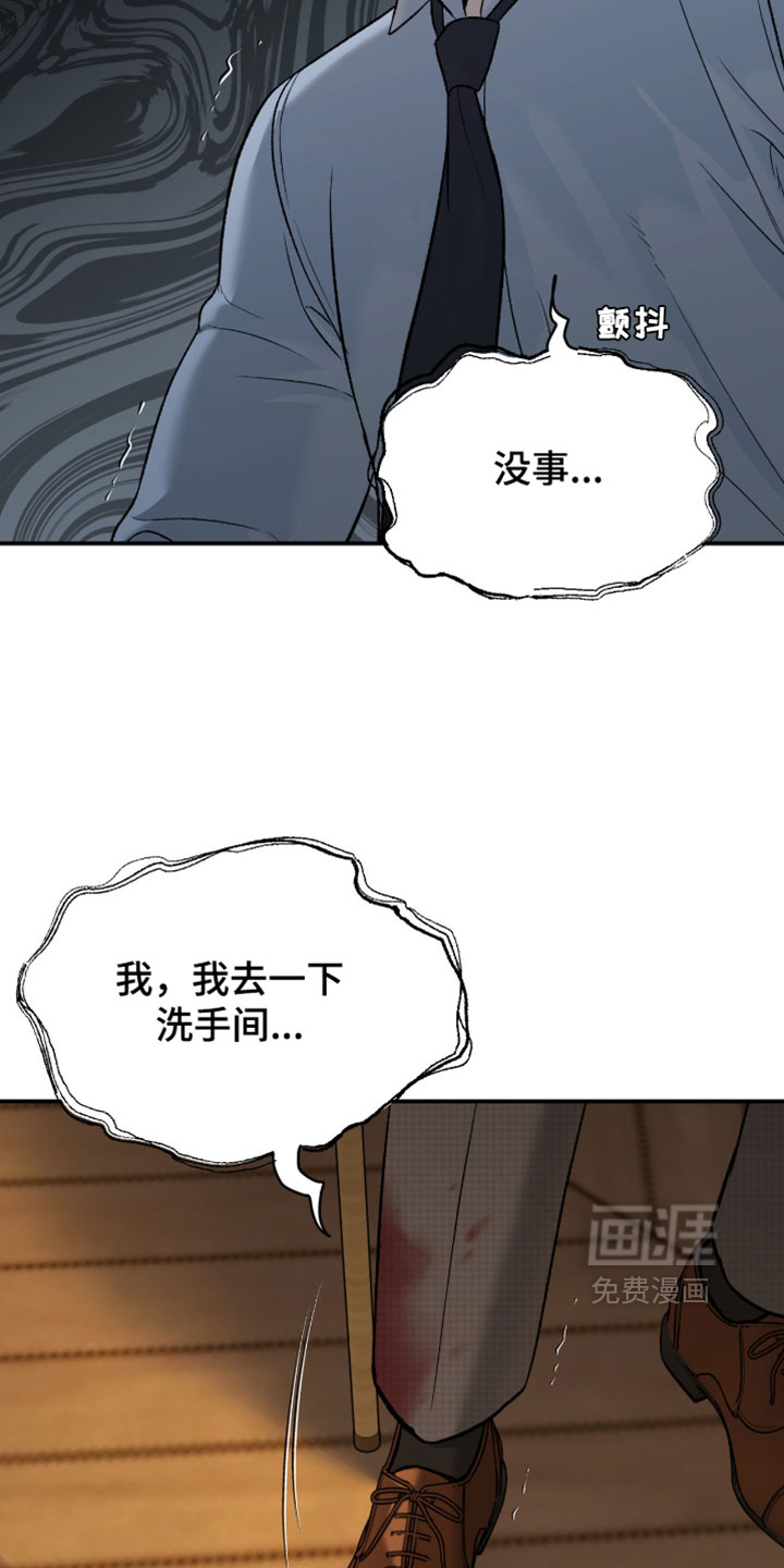 第335话13