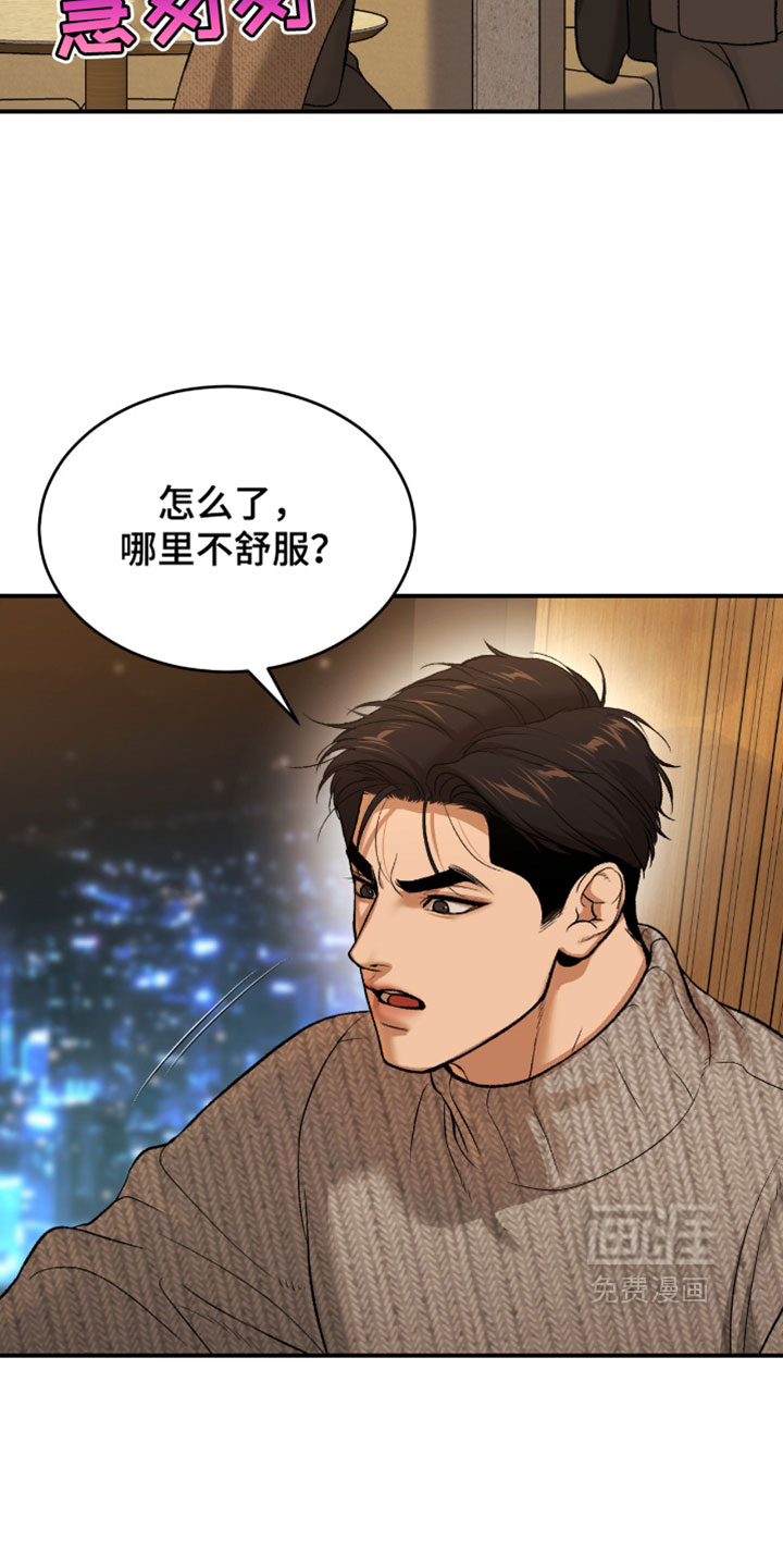 第335话8