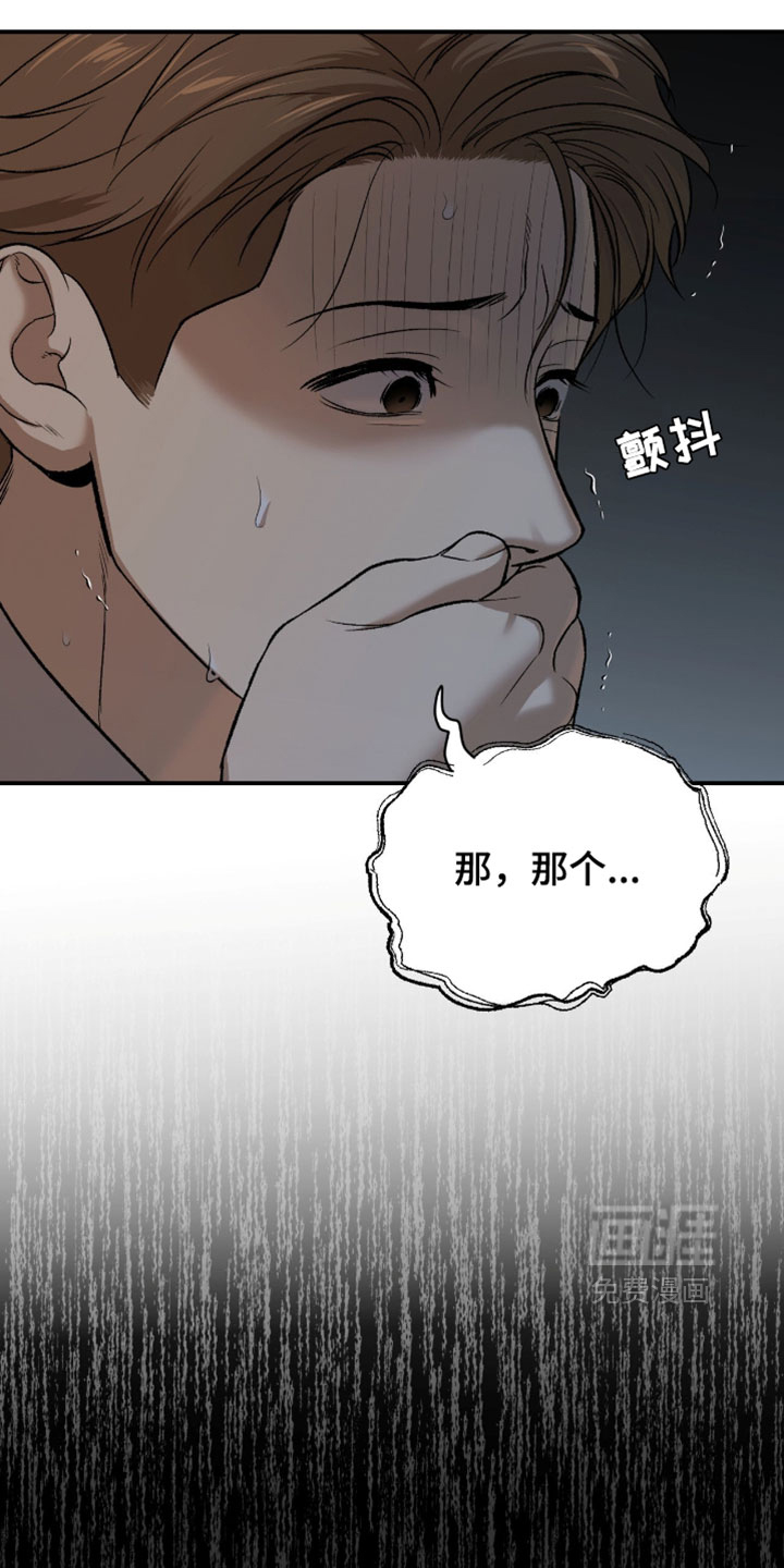 第335话9