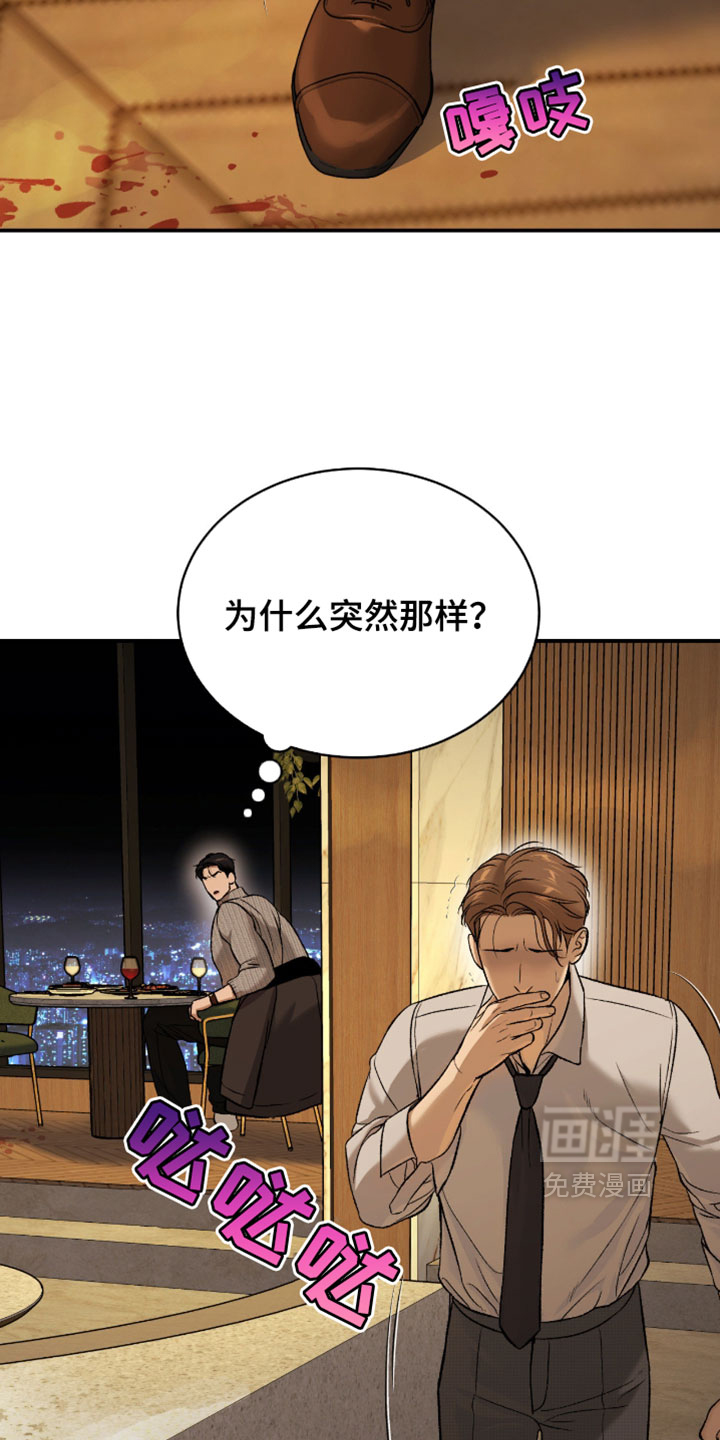 第335话14