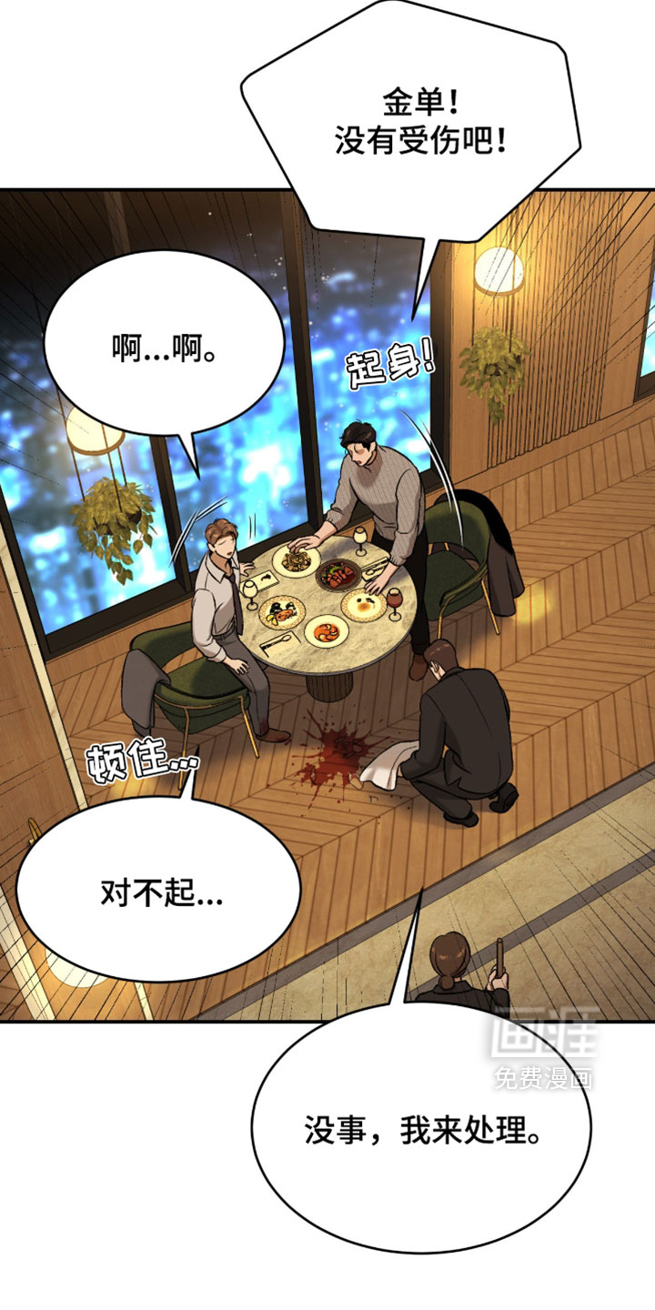 第335话6