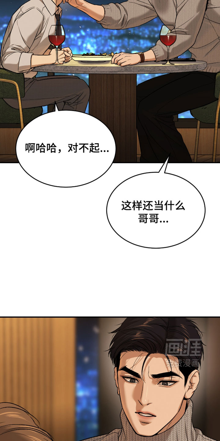 第334话11