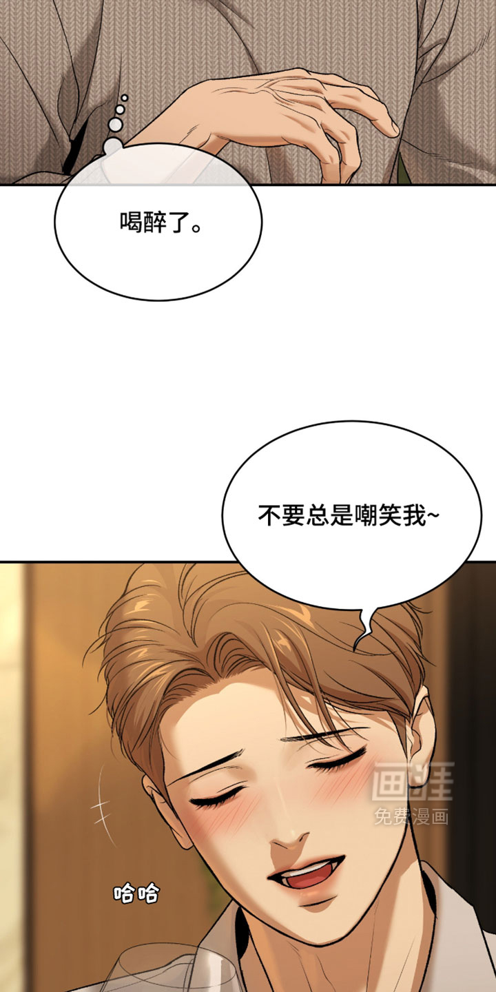 第334话7
