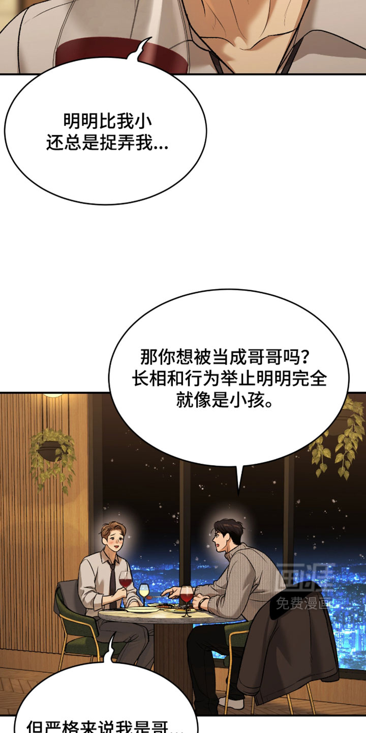 第334话8