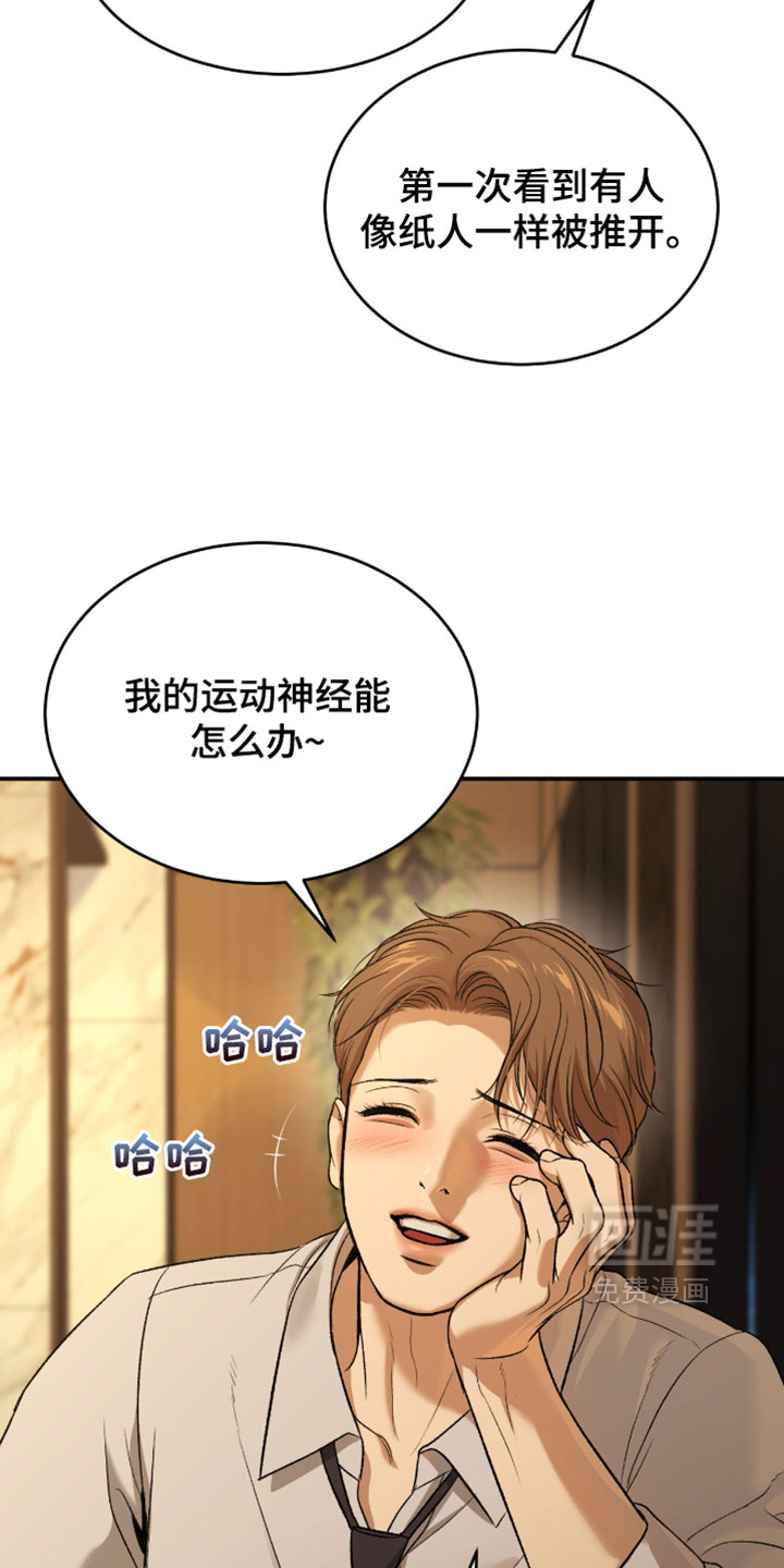 第334话5