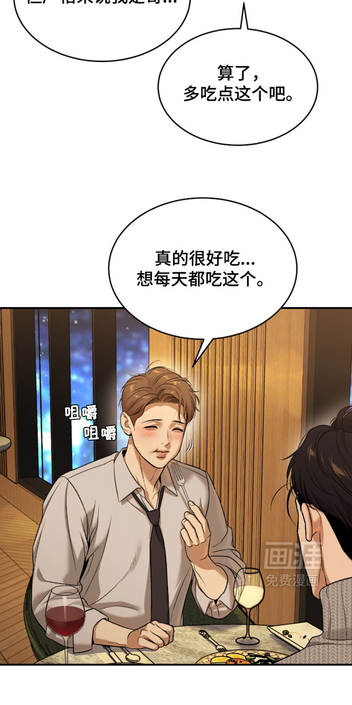 第334话9