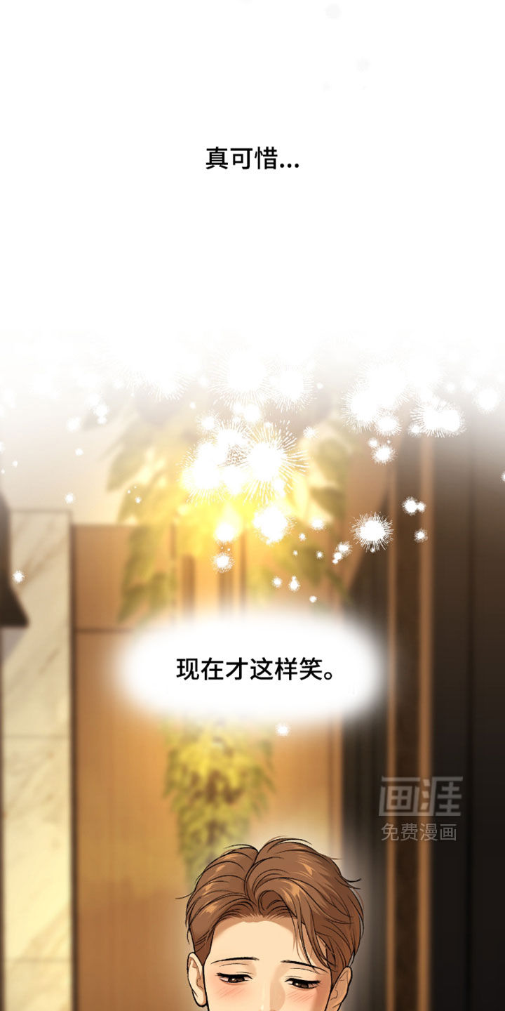 第334话13